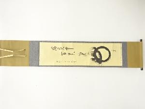 永田宗伴筆　宝珠　画賛　肉筆紙本掛軸